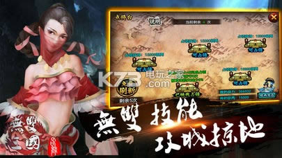 ����ȺӢ־�ƽ��(��δ����)-����ȺӢ־�ڹ��ƽ��v1.0