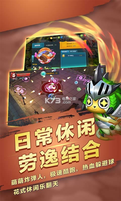 第五龙域 v1.0.6 破解版下载 截图
