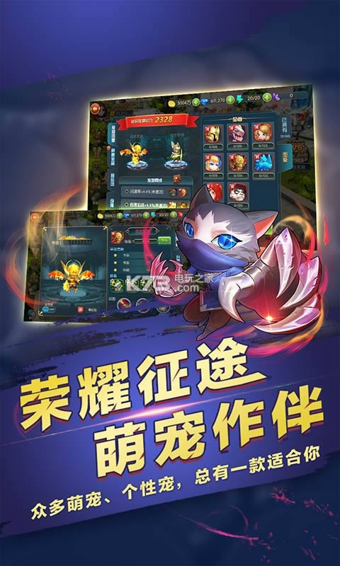 第五龙域 v1.0.6 破解版下载 截图