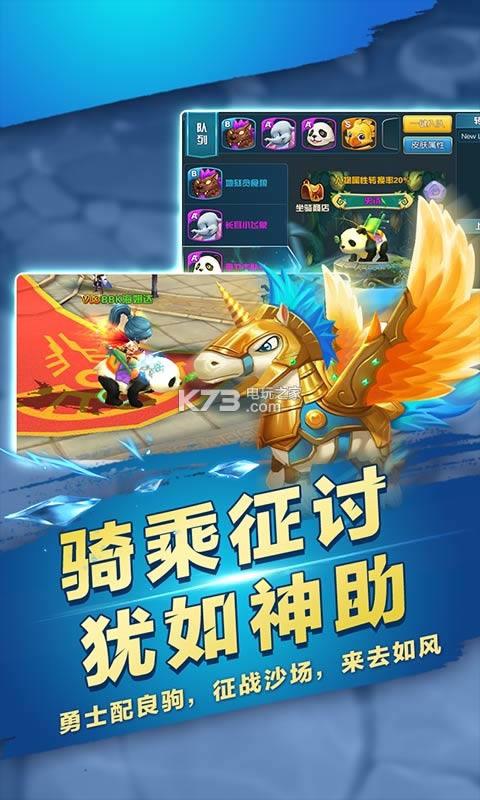 第五龙域 v1.0.6 破解版下载 截图