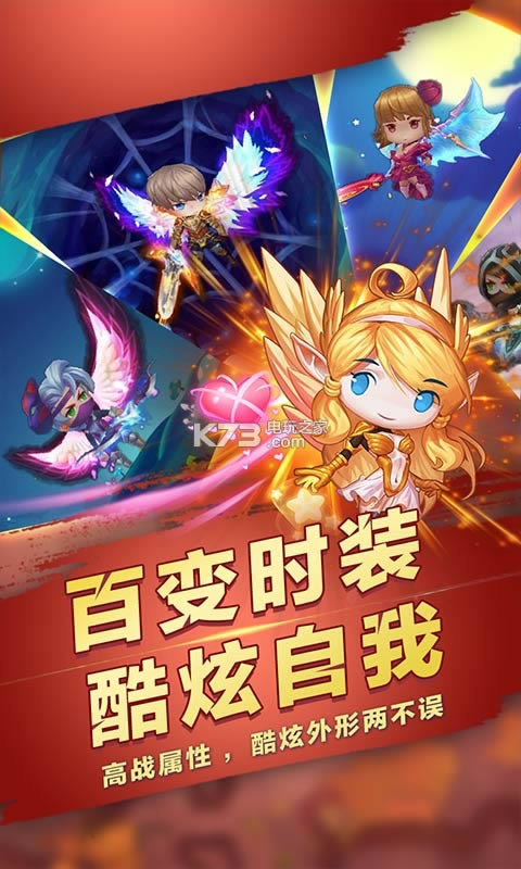 第五龙域 v1.0.6 破解版下载 截图
