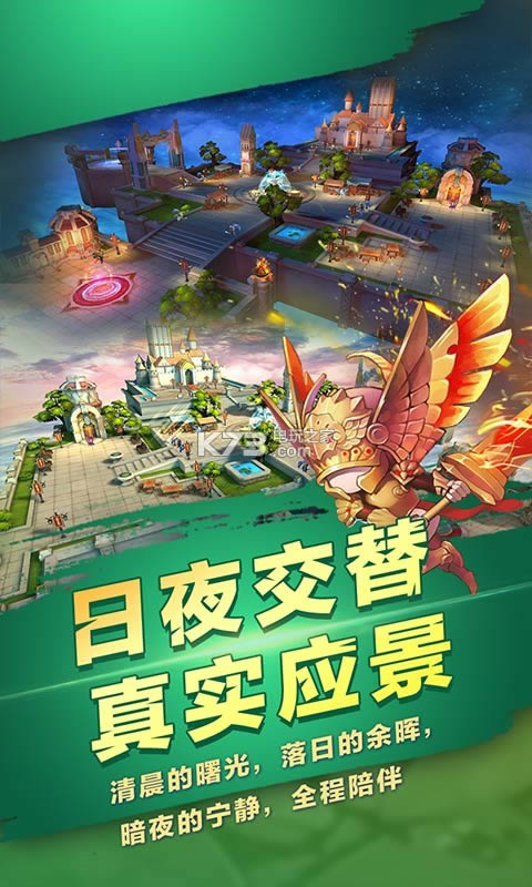 第五龙域 v1.0.6 破解版下载 截图