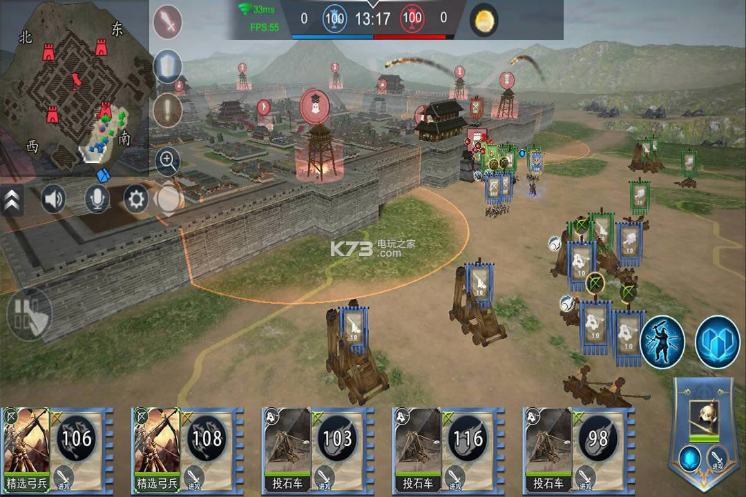 王朝崛起 v1.0 破解版 截图