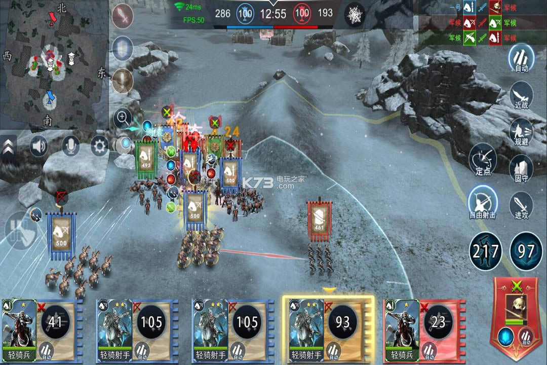 王朝崛起 v1.0 破解版 截图