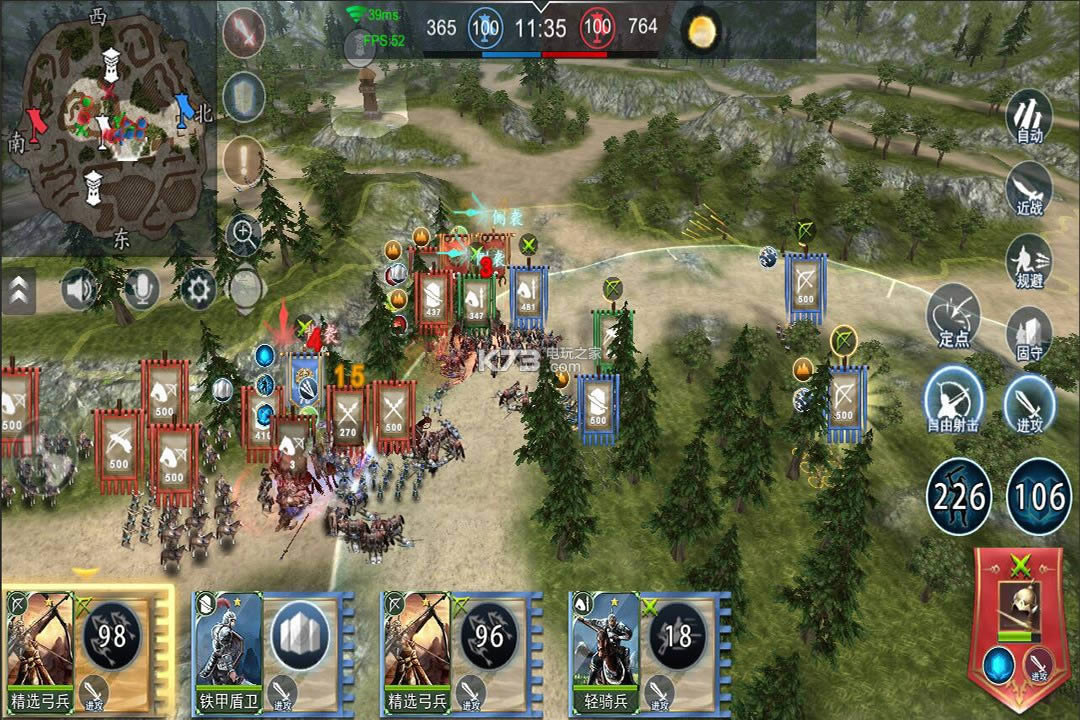 王朝崛起 v1.0 破解版 截图