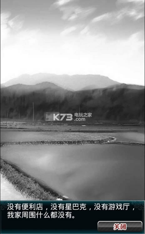 她的记忆之中存在我这个异物 V1.0 中文破解版预约 截图