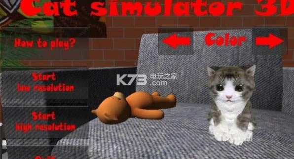 小猫模拟器 v2.1.1 破解版下载 截图