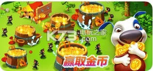 汤姆猫战营 v1.8.11 破解版更新下载 截图