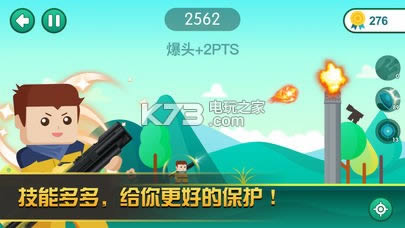 炮击英雄 v1.0.1 破解版预约 截图