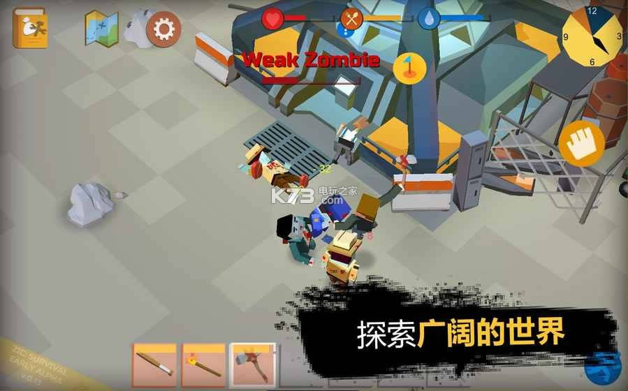 僵尸启示录和生存 v 0.22 破解版下载 截图