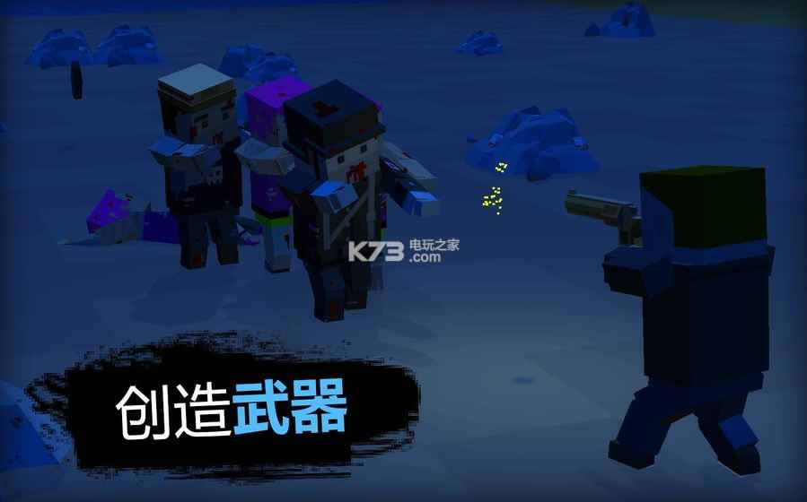 僵尸启示录和生存 v 0.22 破解版下载 截图