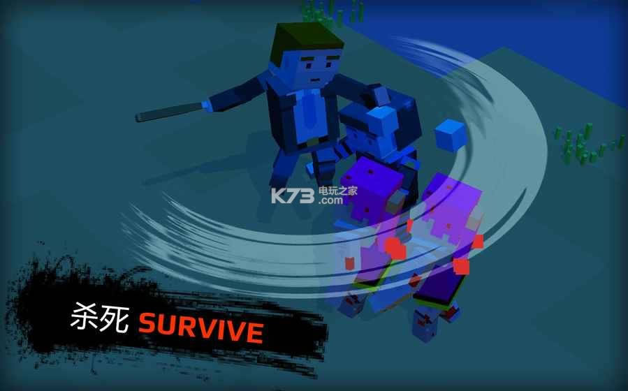 僵尸启示录和生存 v 0.22 破解版下载 截图