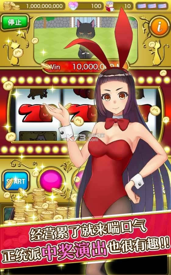 ��ҹ��������3��׿�ƽ������ṩ����-��ҹ��������3���޽�Ǯ������v1.5.4