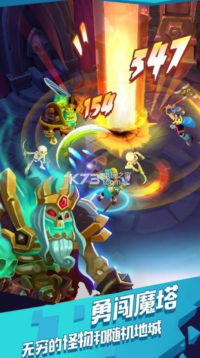 魔界塔 v1.3.1.0 破解版 截图