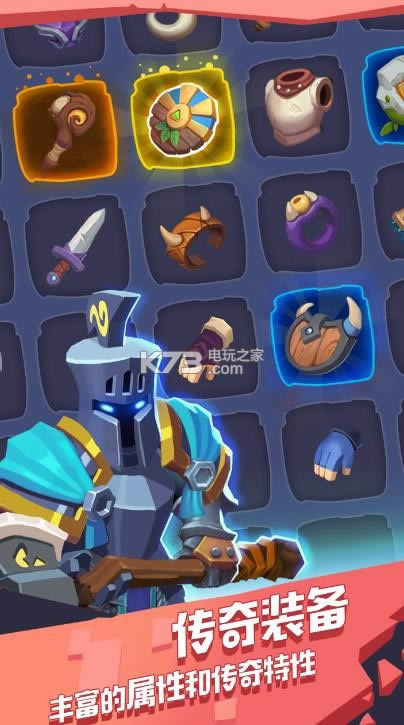 魔界塔 v1.3.1.0 破解版 截图