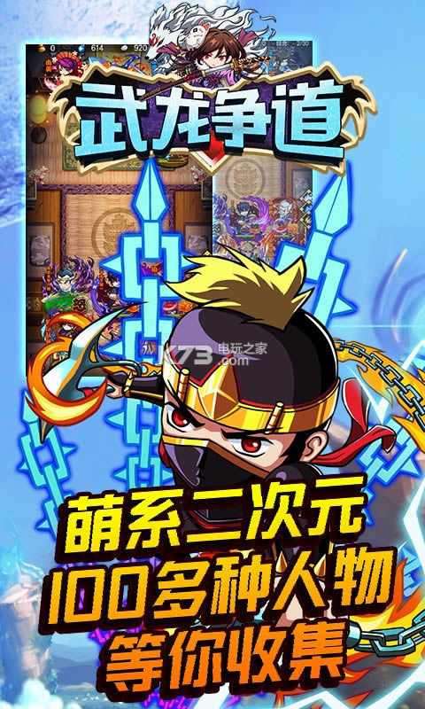 武龙争道 v1.0.500 破解版 截图