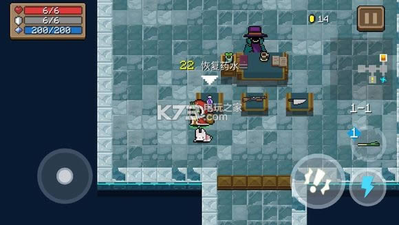 元气骑士 v4.0.1 暑期新版本破解版下载 截图