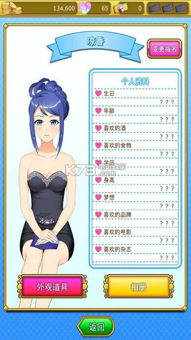 ��ҹ��������3 v1.5.4 �ƽ������ ��ͼ