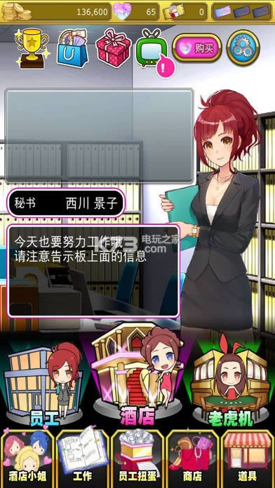 ��ҹ��������3 v1.5.4 �ƽ������ ��ͼ