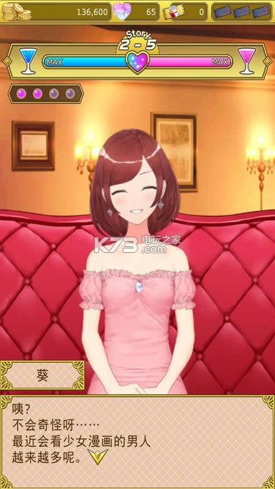 ��ҹ��������3 v1.5.4 �ƽ������ ��ͼ