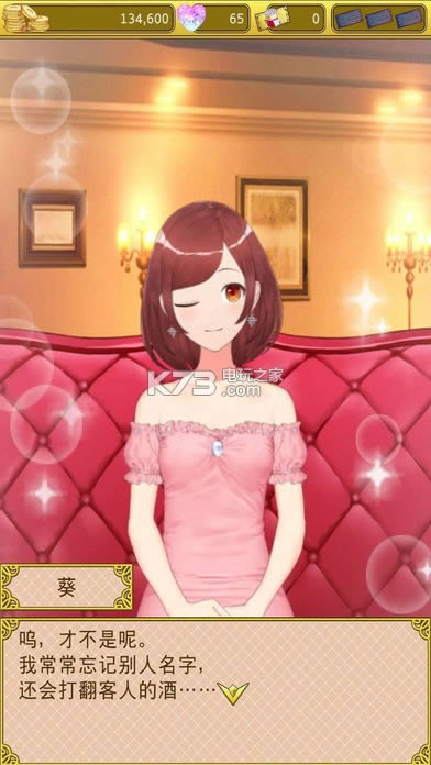 ��ҹ��������3 v1.5.4 �ƽ������ ��ͼ