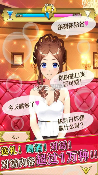 ��ҹ��������3 v1.5.4 �ƽ������ ��ͼ