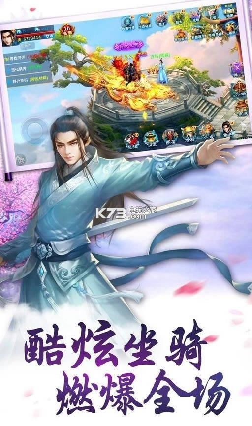 ɽ������ʾ¼ v1.5.1 ��v�ƽ�� ��ͼ