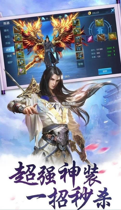 ɽ������ʾ¼ v1.5.1 ��v�ƽ�� ��ͼ