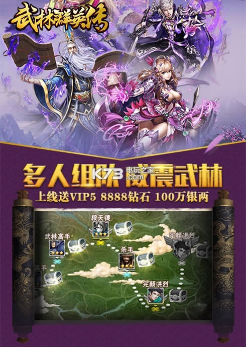 ����ȺӢ�� v1.5.0 �ƽ�� ��ͼ