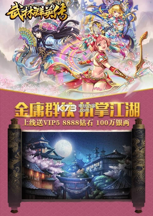 ����ȺӢ�� v1.5.0 �ƽ�� ��ͼ