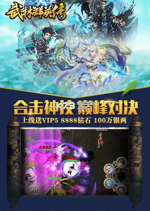 ����ȺӢ�� v1.5.0 �ƽ�� ��ͼ