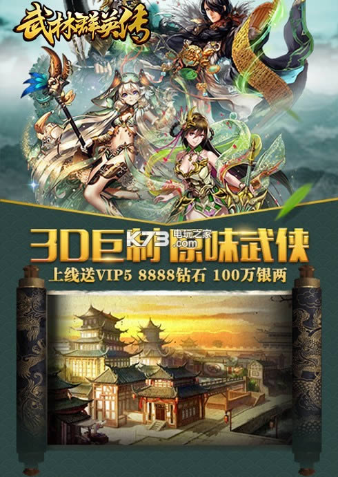 ����ȺӢ�� v1.5.0 �ƽ�� ��ͼ