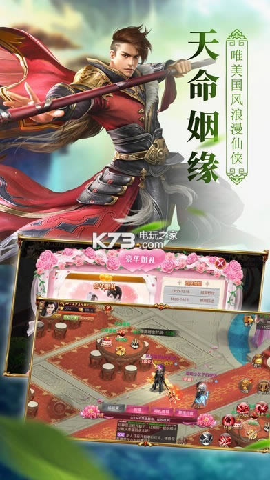 神州行 v1.6 破解版下载 截图