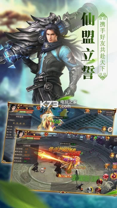 神州行 v1.6 破解版下载 截图
