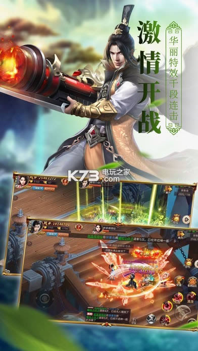 神州行 v1.6 破解版下载 截图