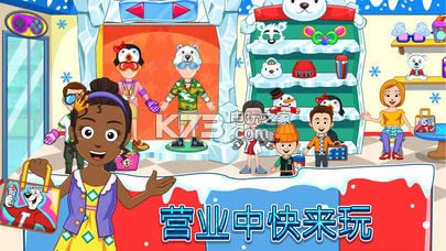 我的小镇ICEE游乐园 v1.11 破解版下载 截图