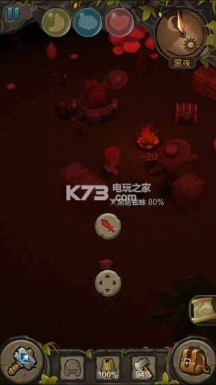 地心文明 v1.0.3 破解版下载 截图