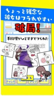 ���Ǳ�����˦�� v1.0 �ƽ������ ��ͼ