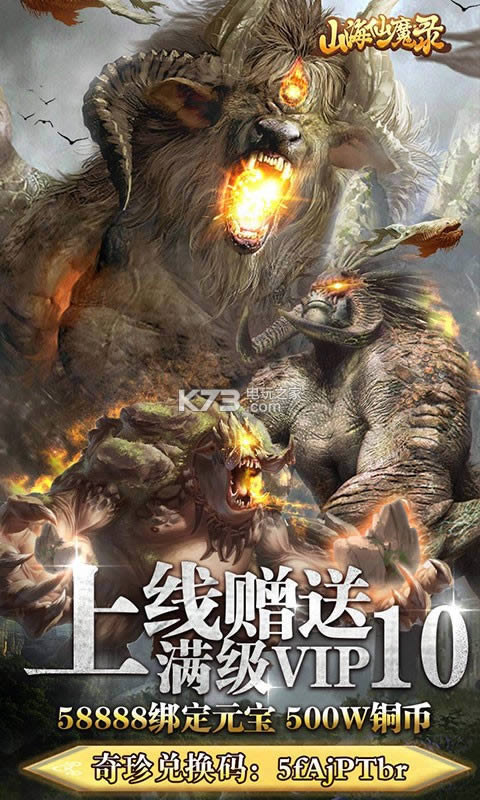 ɽ����ħ¼ v1.0.0 ��v���ƽ�� ��ͼ