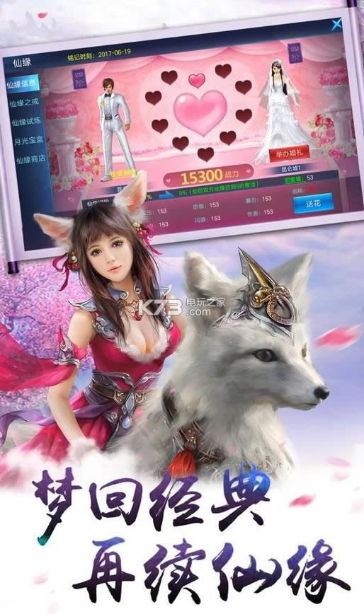 ɽ������ʾ¼ v1.5.1 �ƽ�� ��ͼ