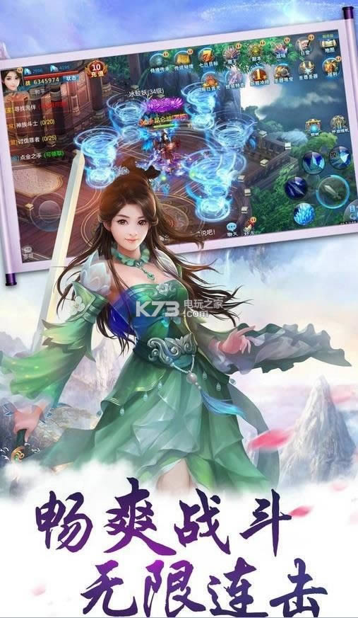 ɽ������ʾ¼ v1.5.1 �ƽ�� ��ͼ