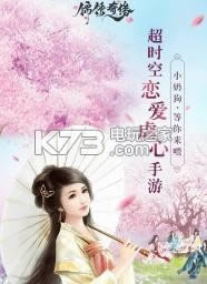 ������Ե v1.0 �ƽ��ԤԼ ��ͼ