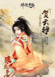 ������Ե�ƽ��ԤԼ(��δ����)-������Ե�ڹ��ƽ��ԤԼv1.0