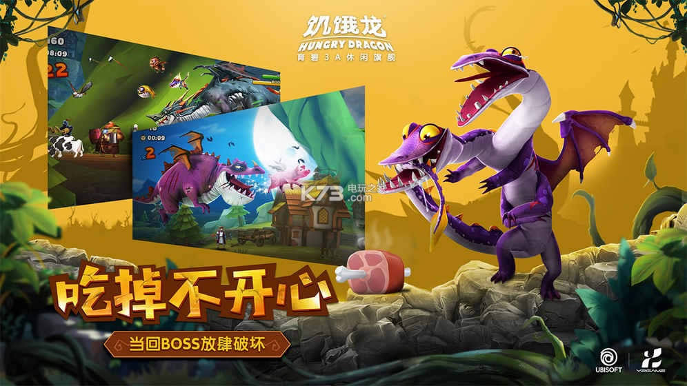 ������ v3.23 �ƽ��������ʯ���� ��ͼ