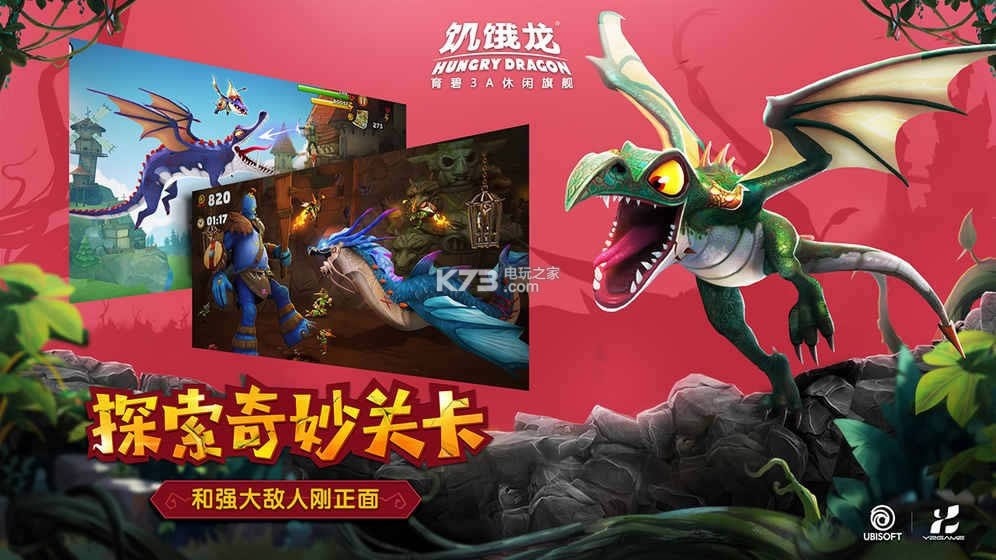 ������ v3.23 �ƽ��������ʯ���� ��ͼ