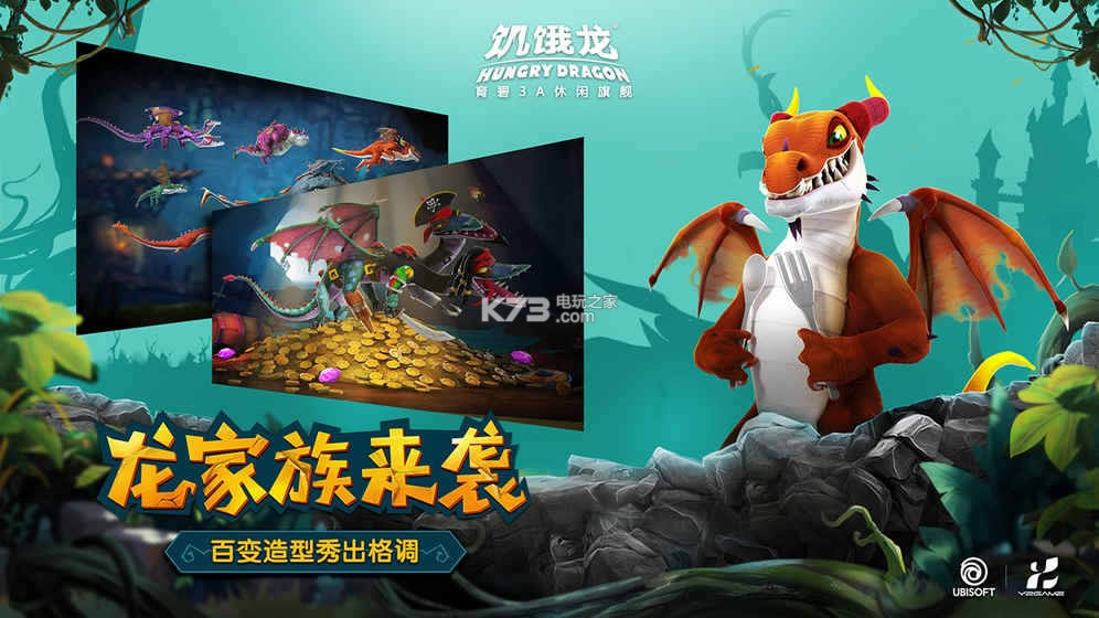 ������ v3.23 �ƽ��������ʯ���� ��ͼ