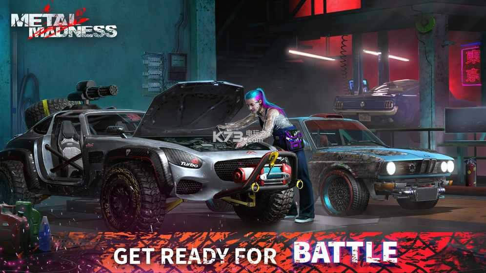 Metal Madness v1.1 �ƽ������ ��ͼ
