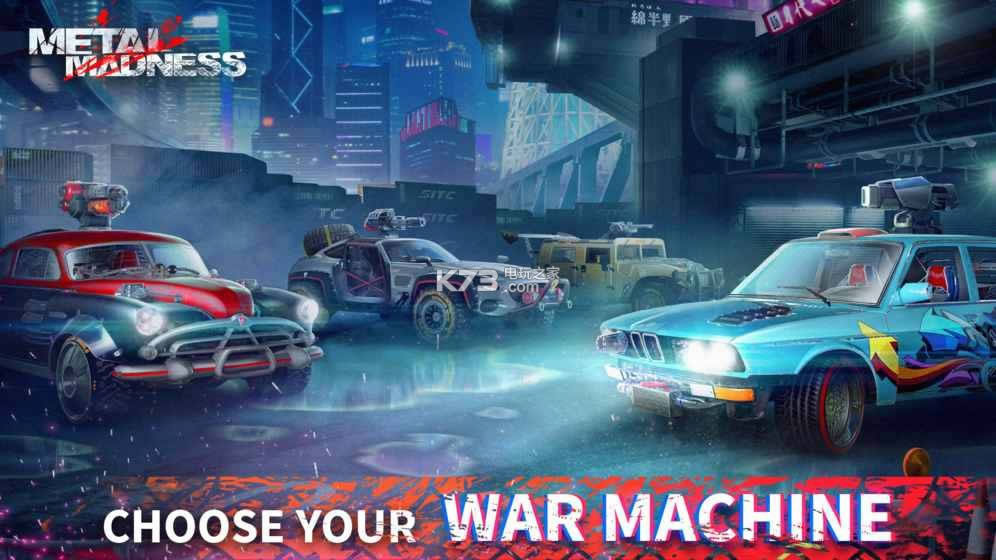 Metal Madness v1.1 �ƽ������ ��ͼ
