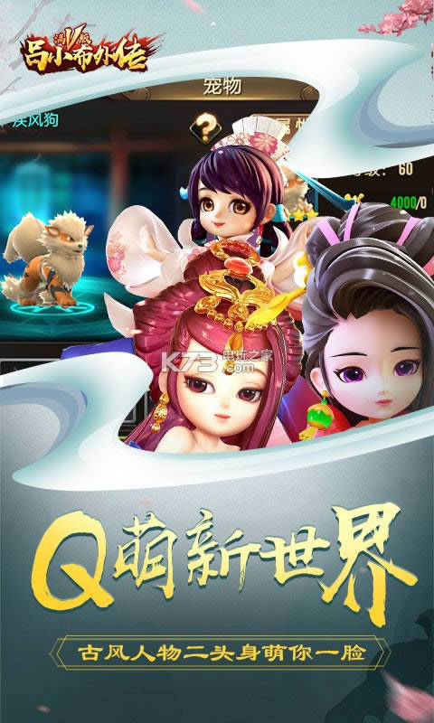 ��С���⴫ v1.0.0 �ƽ�� ��ͼ