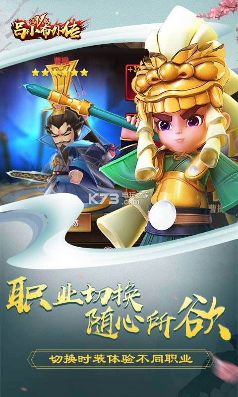 ��С���⴫ v1.0.0 �ƽ�� ��ͼ